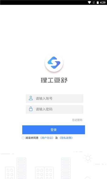 亘冷云企业版-图3