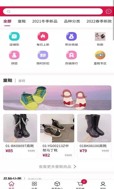 集优童品-图1