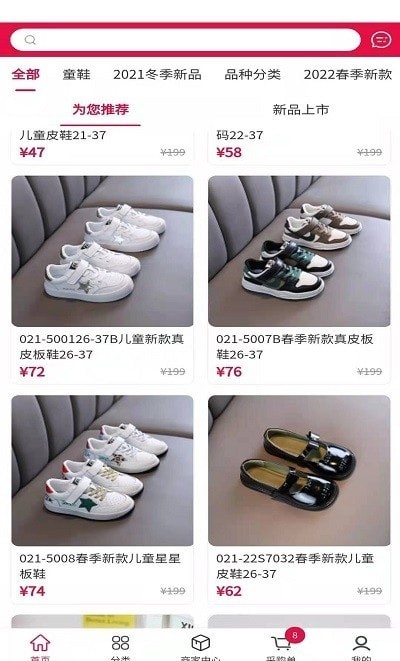 集优童品-图3