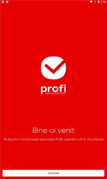 profi-图3