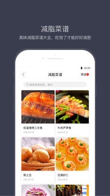 计食器-图2