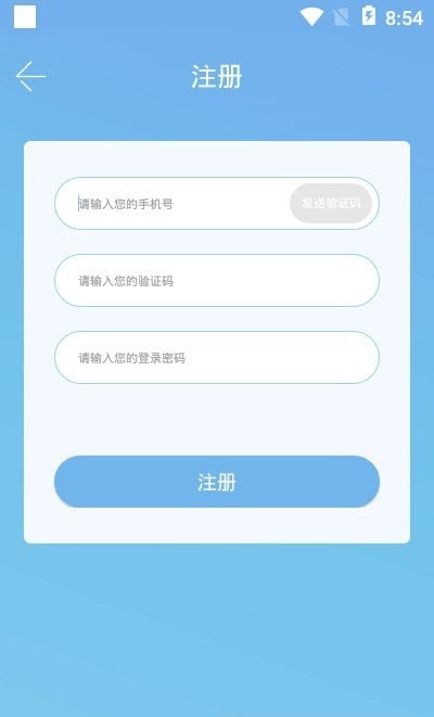 阳光信箱-图3