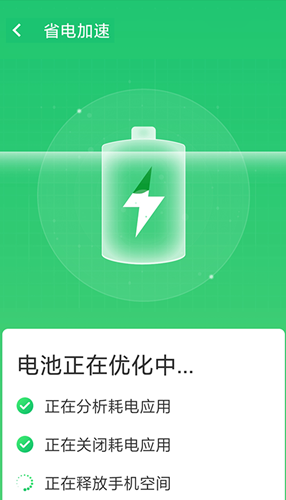 wifi信号加强