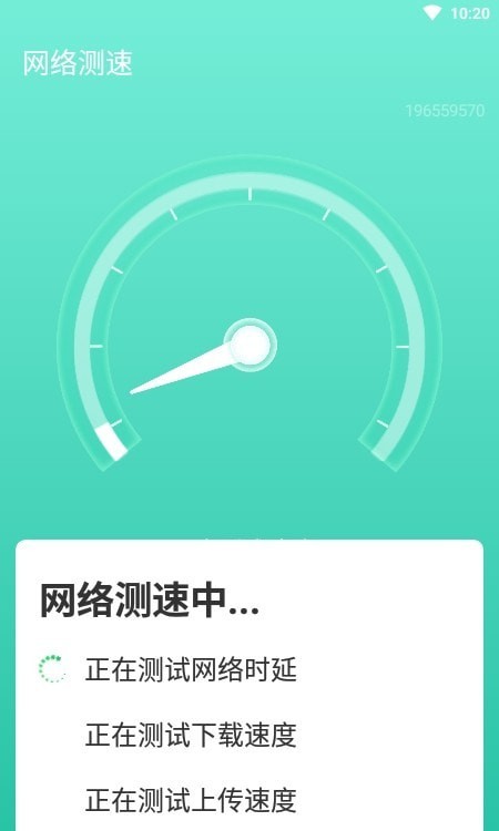 wifi速连兄弟-图1