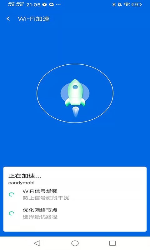 灵动wifi连接钥匙-图1