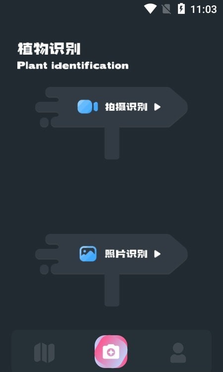 灵尚绿植宝-图3