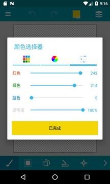 快三图片编辑-图1