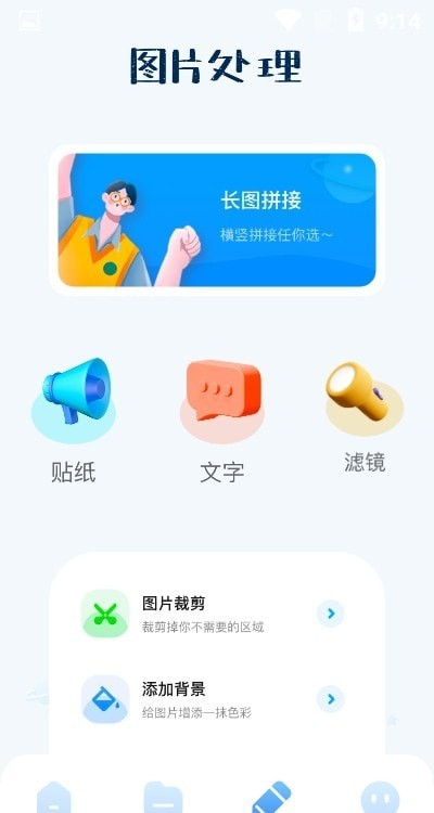 图片解压缩-图2