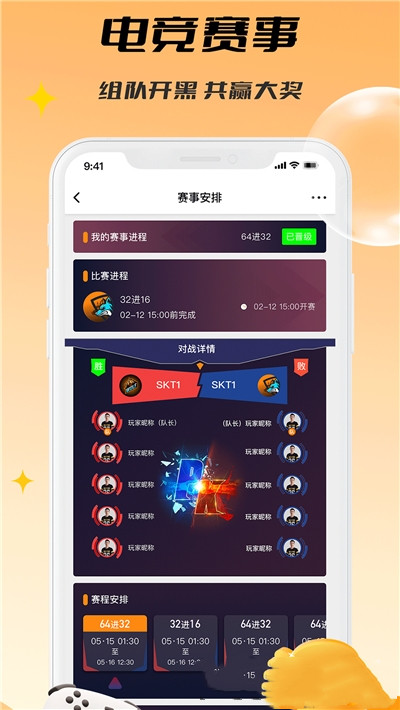 C维-图2