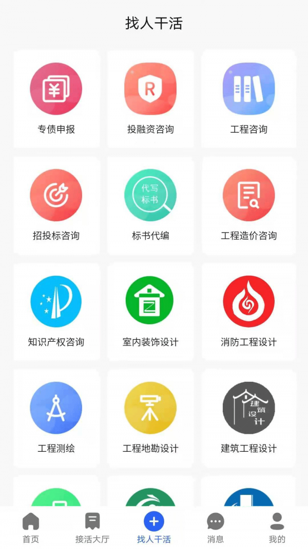 百蚁纵横-图2