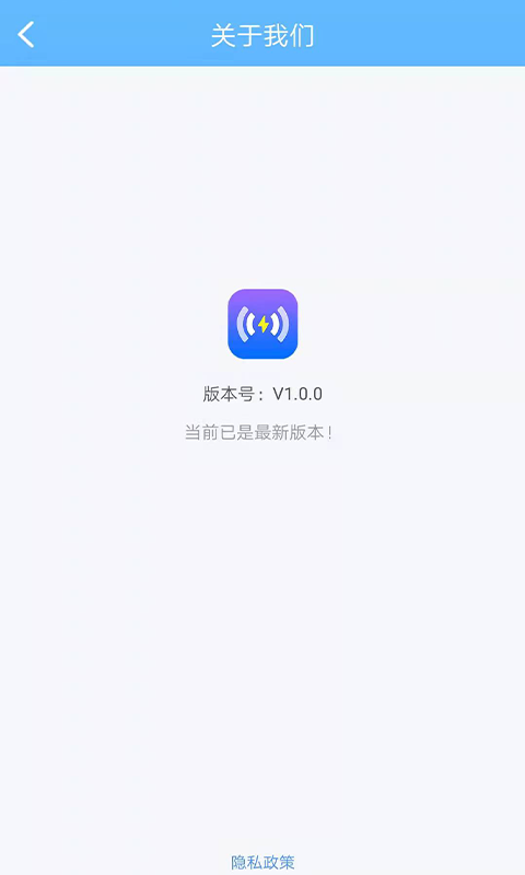 WiFi性能王-图1