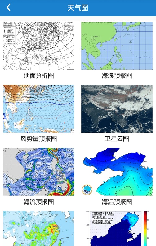 更多天气-图4