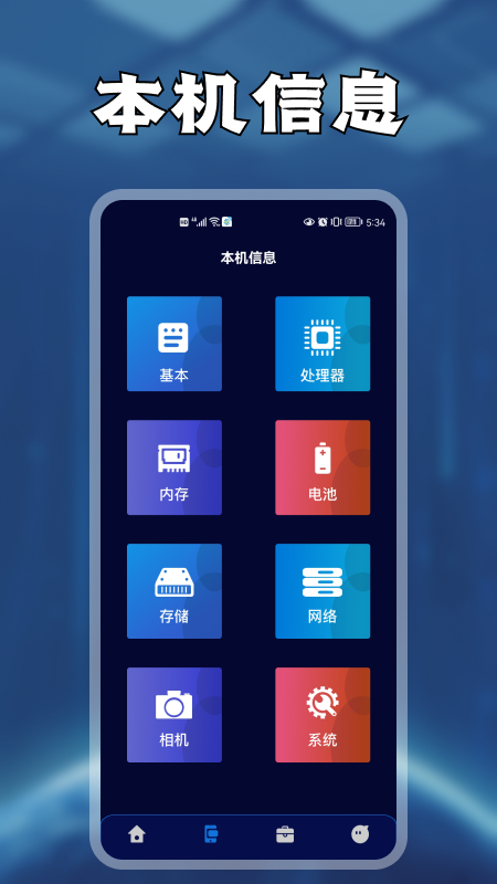 i小工具合集-图1