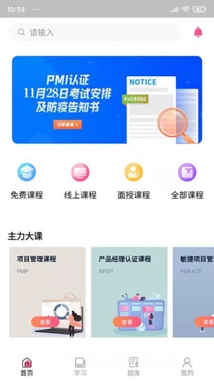 才聚网校-图4