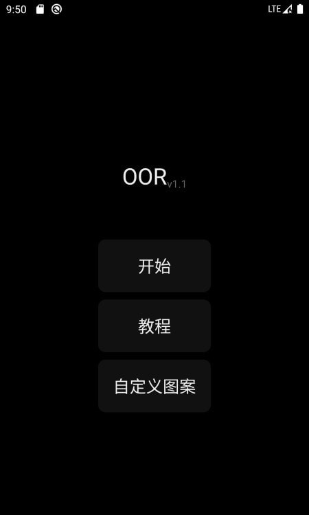 OOR纸牌魔术-图4