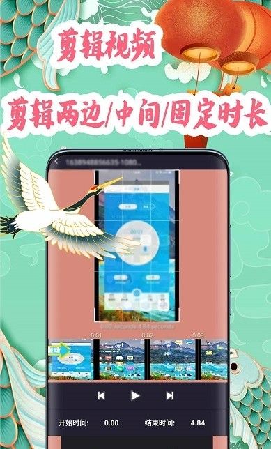 小白视频制作-图1