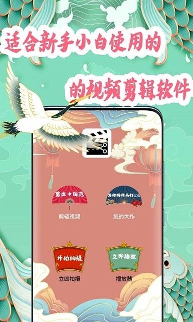 小白视频制作-图3