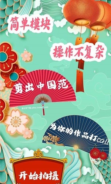 小白视频制作-图2