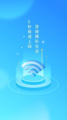 神行WiFi-图1