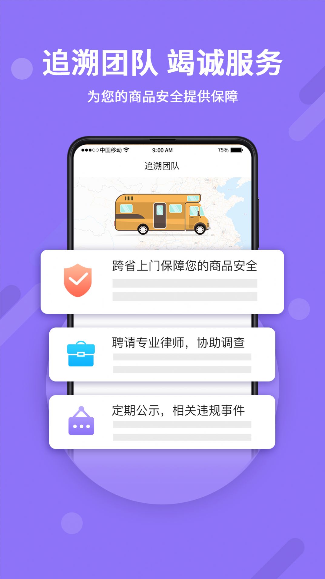 神仙代售app-图1