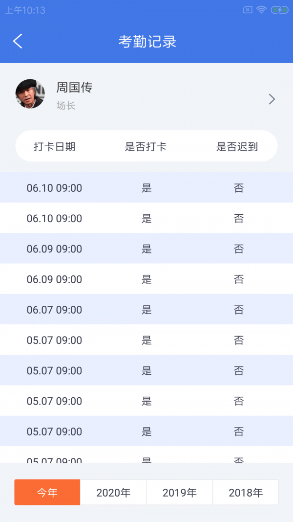 牧度度企慧-图1