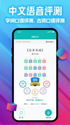 爱试卷-图2