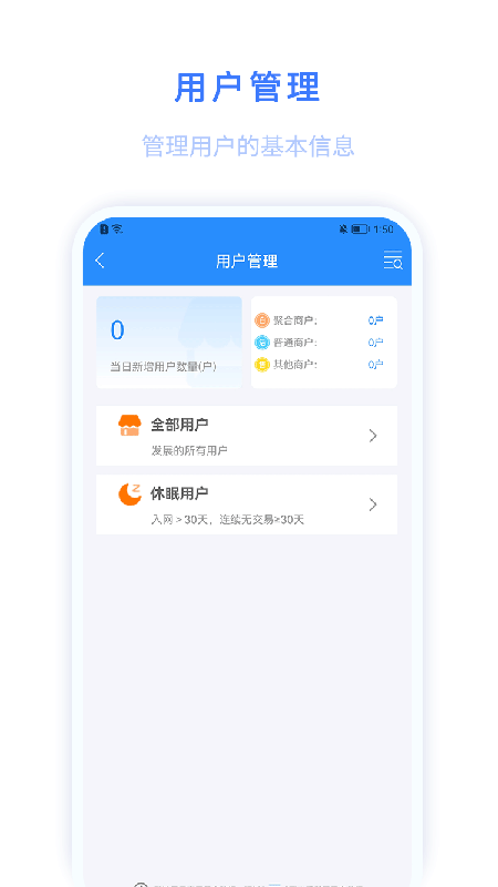 环球客Plus-图2