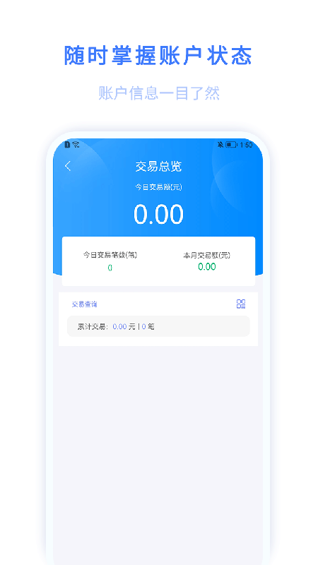 环球客Plus-图1