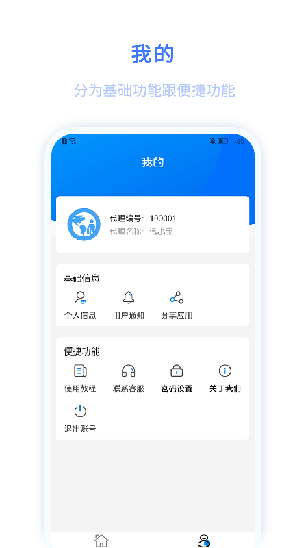 环球客Plus-图3