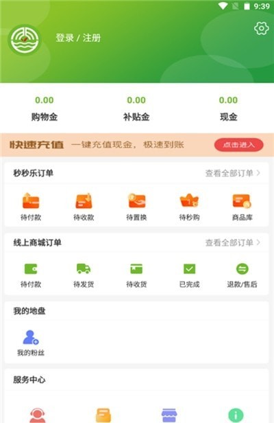 青禾益品-图1