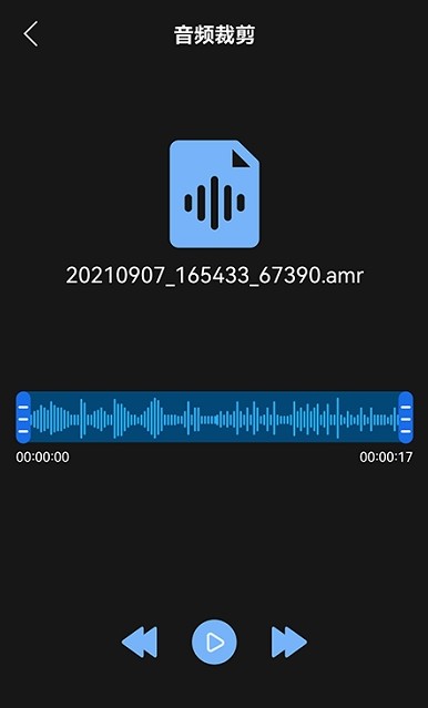 音频编辑工具-图1