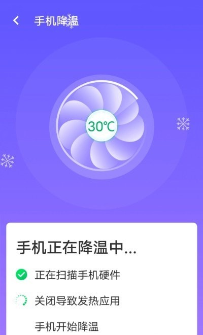 暴雪快捷连wifi-图1