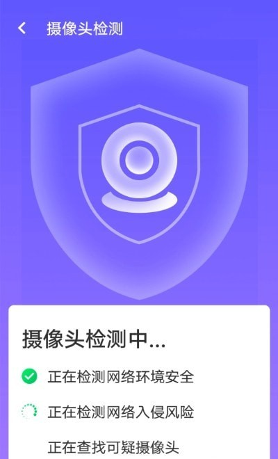 暴雪快捷连wifi-图2