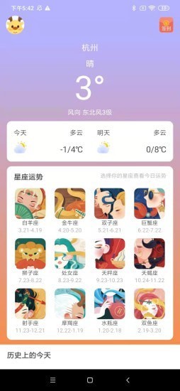 小鹿盒子工具-图3