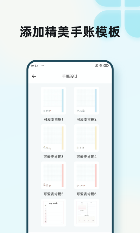 a4纸-图1