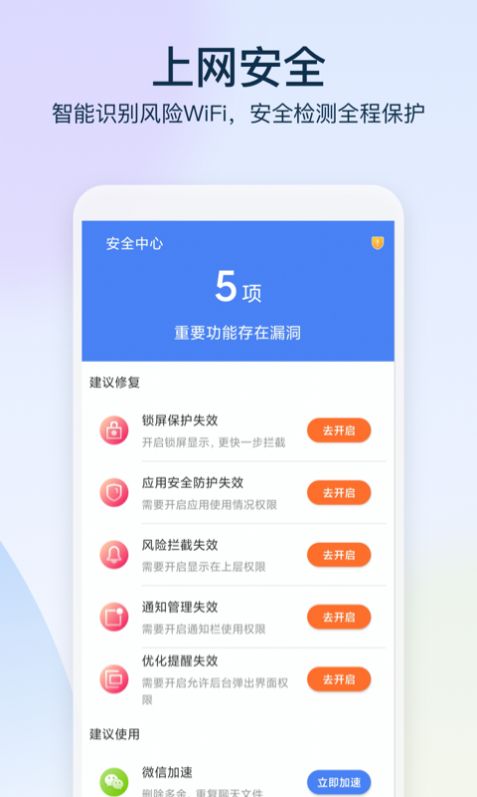 鹿角WiFi管理-图3