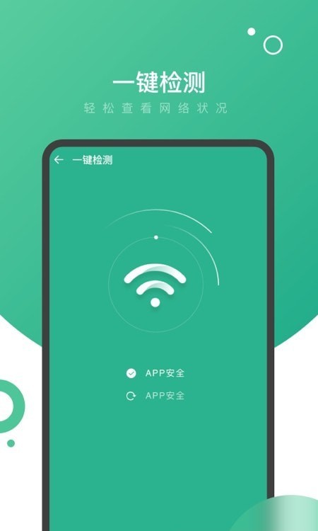 量子WiFi-图1