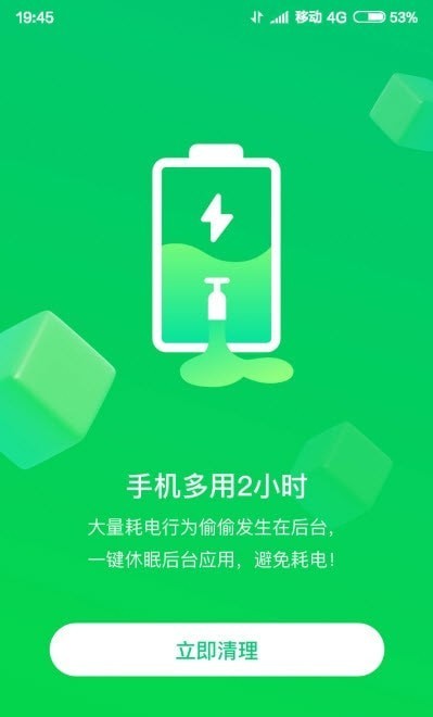 火速WiFi钥匙-图2