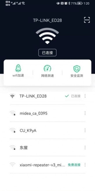 启动Wifi-图3