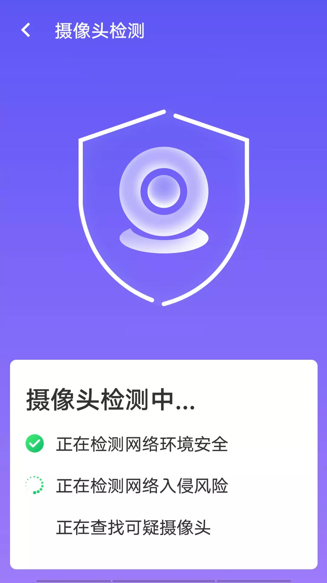 源源wifi畅快连-图2