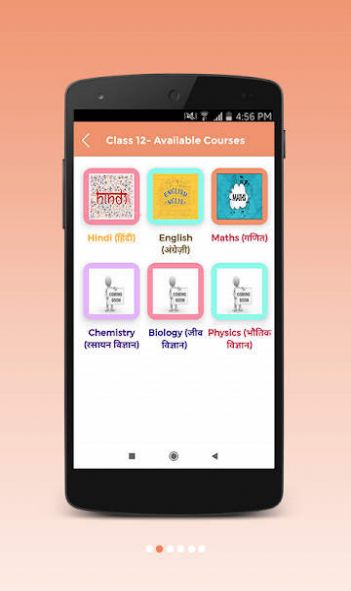 RBSE ONLINE CLASSES-图2