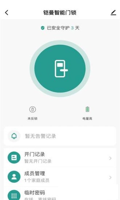 KMHT Smart-图2