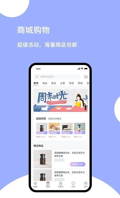 初曦会-图2