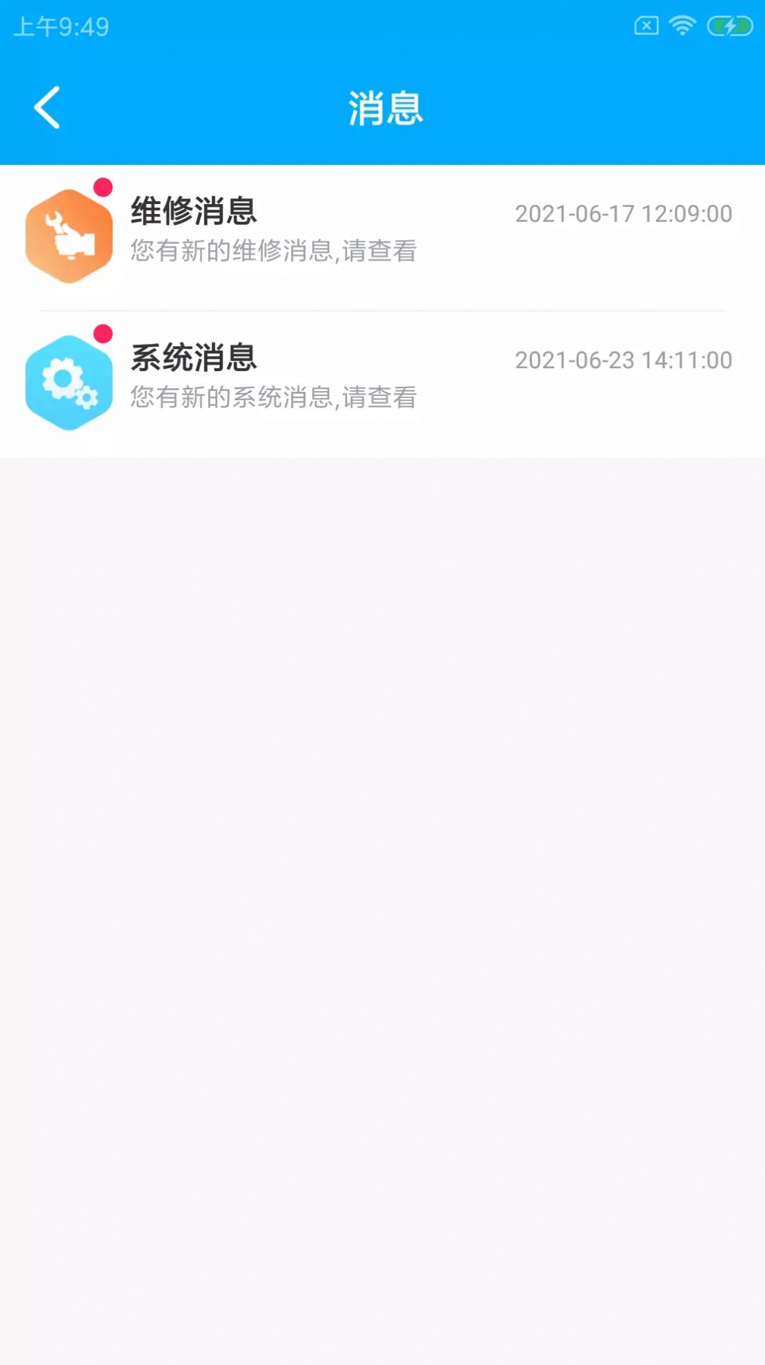 颐豚维小盯