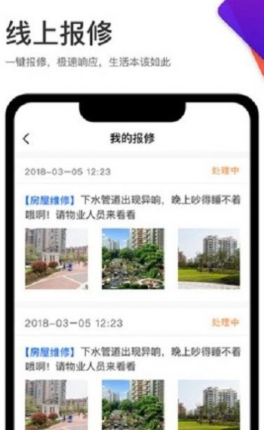 沣东城建云尚生活-图1