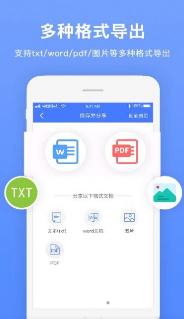 瑞跃文字识别-图1