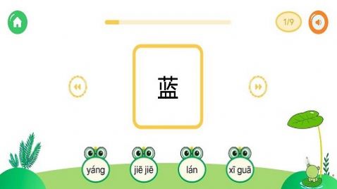 我爱点点学汉字-图2