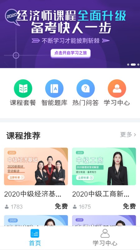 糯米学堂-图2