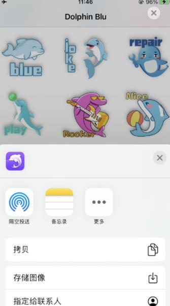 Dolphin Blu海豚贴纸-图3