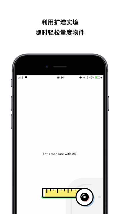 AR量度器-图1